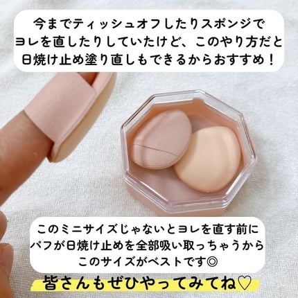 ミルクシスルリペアシカサンスクリーンプラス/BANOBAGI/日焼け止めミルクを使ったクチコミ(5枚目)