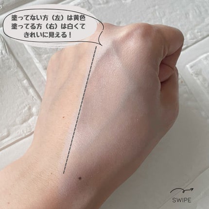 マスクフィットトーンアップエッセンス/TIRTIR(ティルティル)/化粧下地を使ったクチコミ(6枚目)