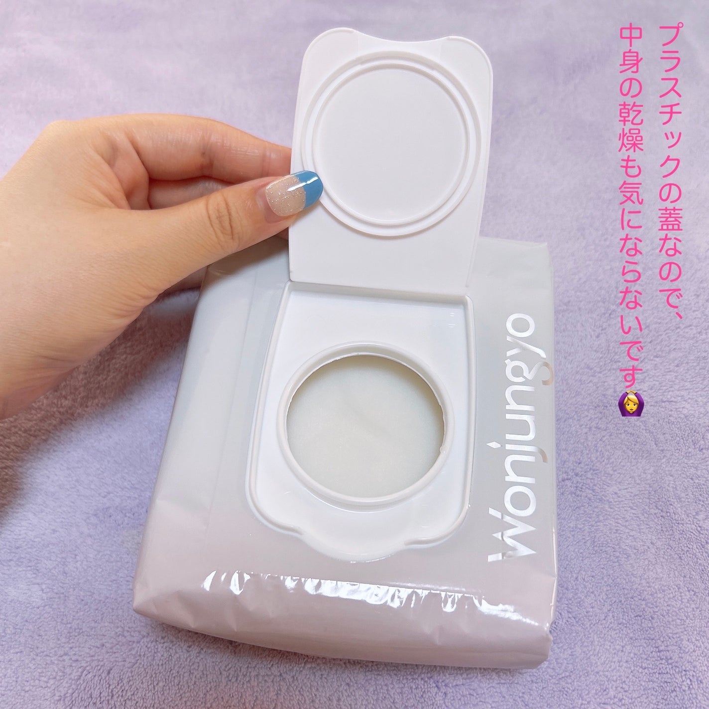 ウォンジョンヨ モイストアップレディスキンパック N/Wonjungyo/シートマスク・パックを使ったクチコミ(2枚目)