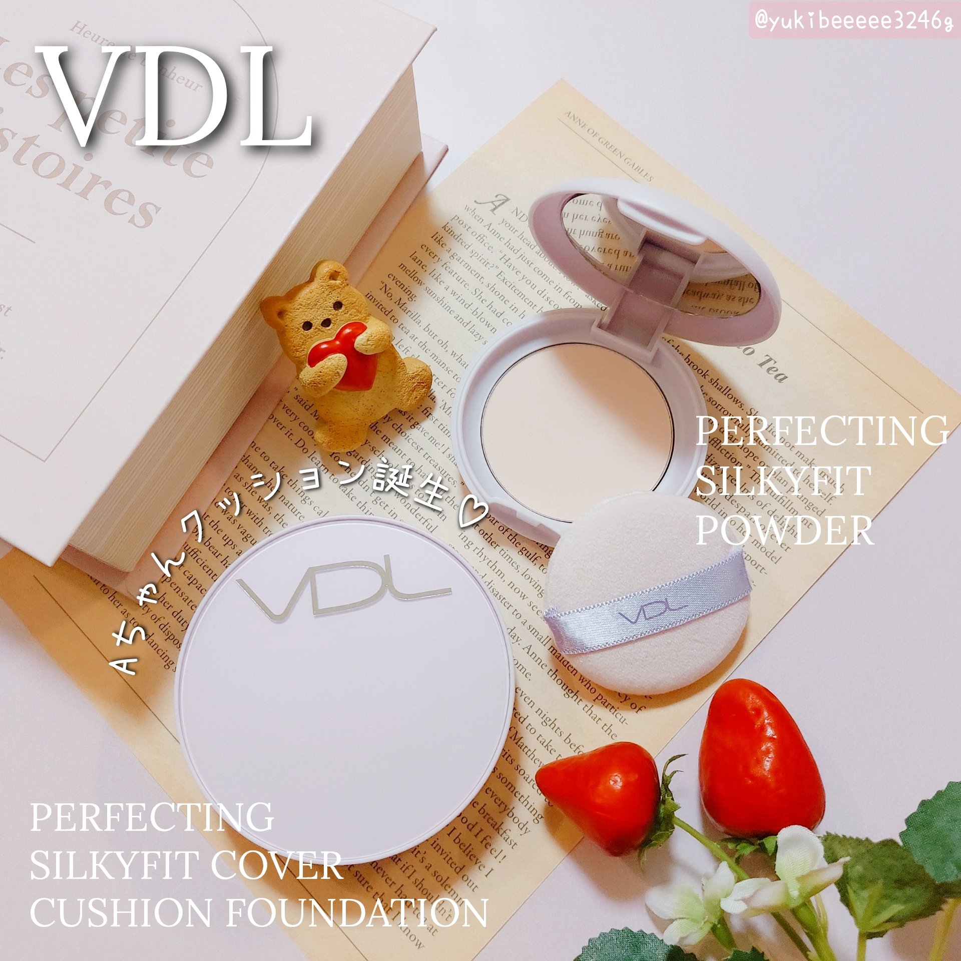 パーフェクティング シルキーフィット カバー クッション ファンデーション/VDL/クッションファンデーションを使ったクチコミ（1枚目）