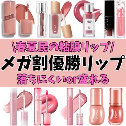 ãžã¥ãŒã·ãŒã©ã¹ãã£ã³ã°ãã£ã³ã/rom&nd/ãªãããã£ã³ãã䜿ã£ãã¯ãã³ãïŒ1æç®ïŒ