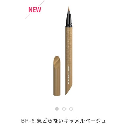 ウルトラカラー アイライナー/MAYBELLINE NEW YORK/リキッドアイライナーを使ったクチコミ(2枚目)