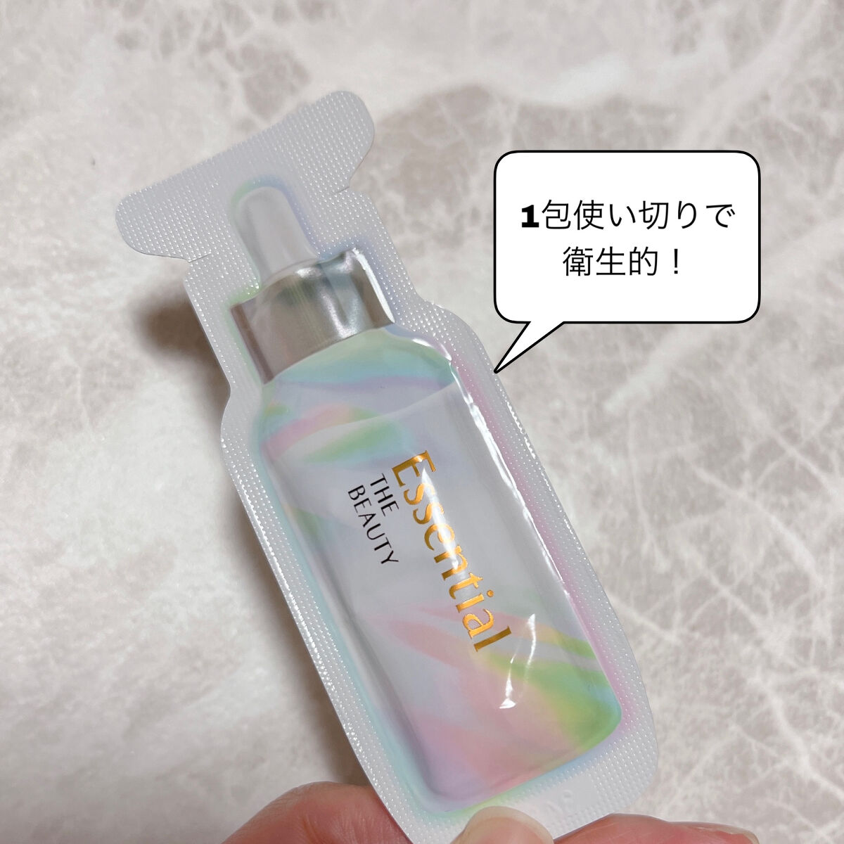 ザビューティ うるツヤチャージヘアパック/エッセンシャル/ヘアマスク・ヘアパックを使ったクチコミ（2枚目）