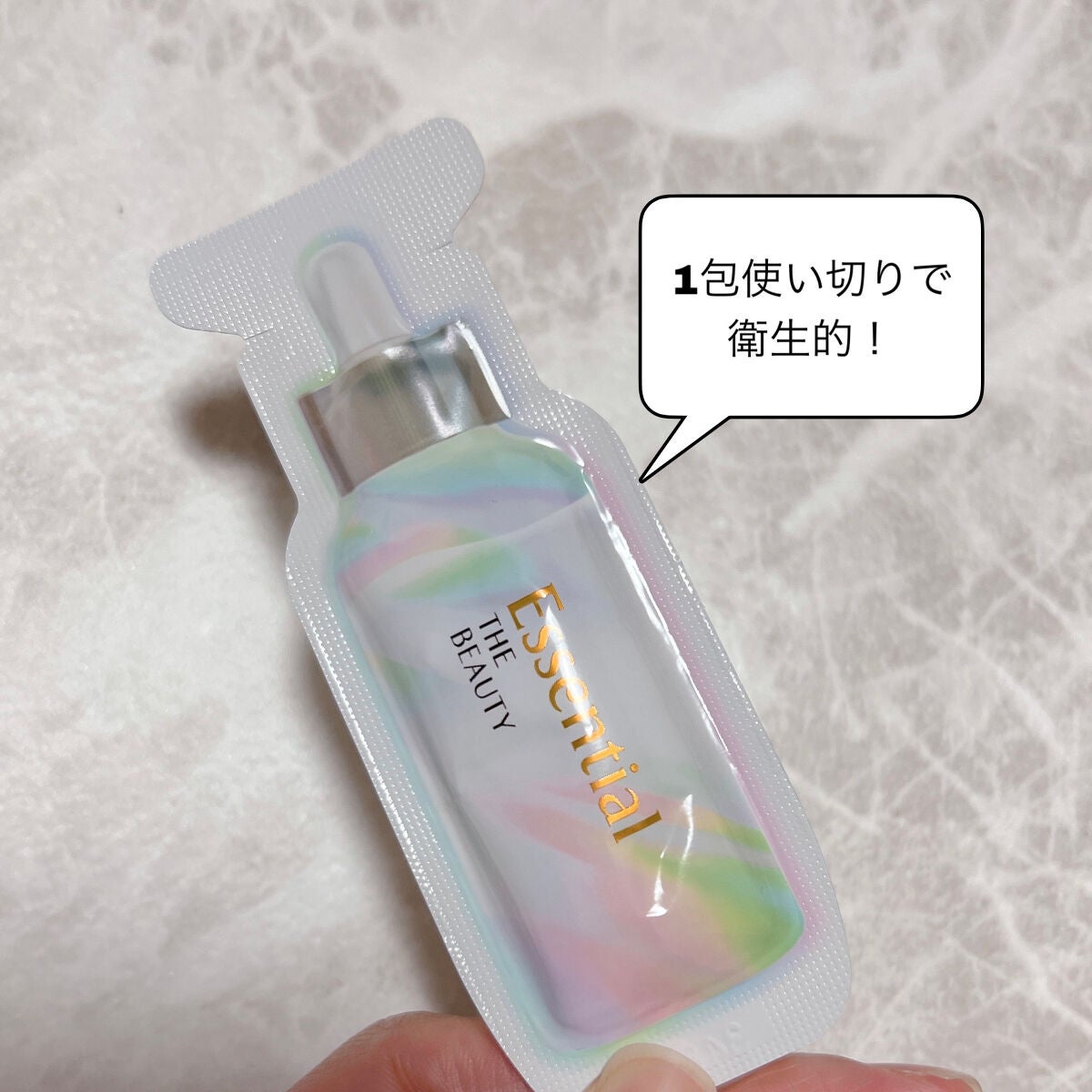 ザビューティ うるツヤチャージヘアパック/エッセンシャル/ヘアマスク・ヘアパックを使ったクチコミ(2枚目)