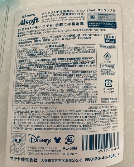 を使ったクチコミ(2枚目)