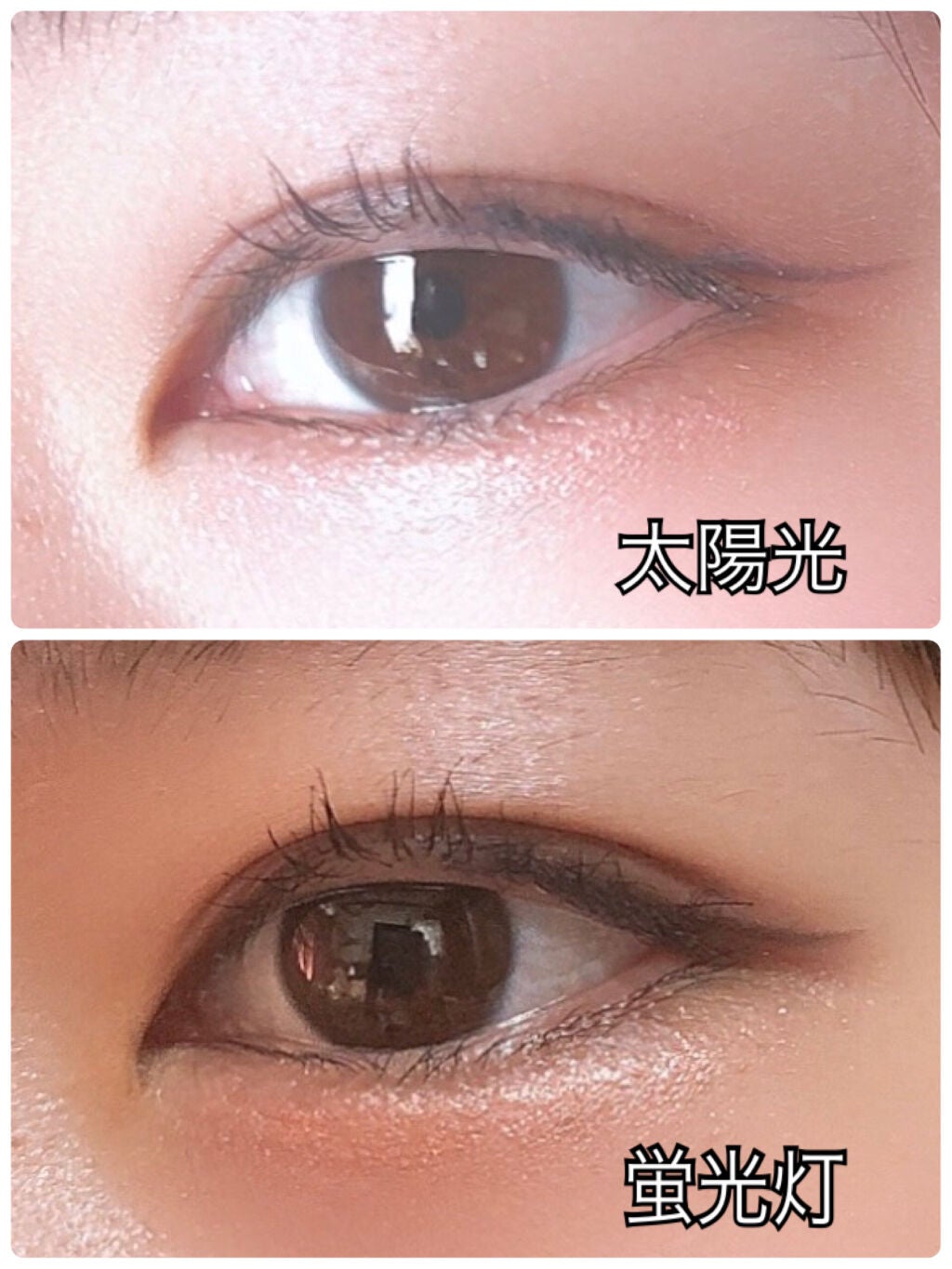 スパークリングアイグロス/スウィーツ スウィーツ/リキッドアイシャドウを使ったクチコミ(3枚目)