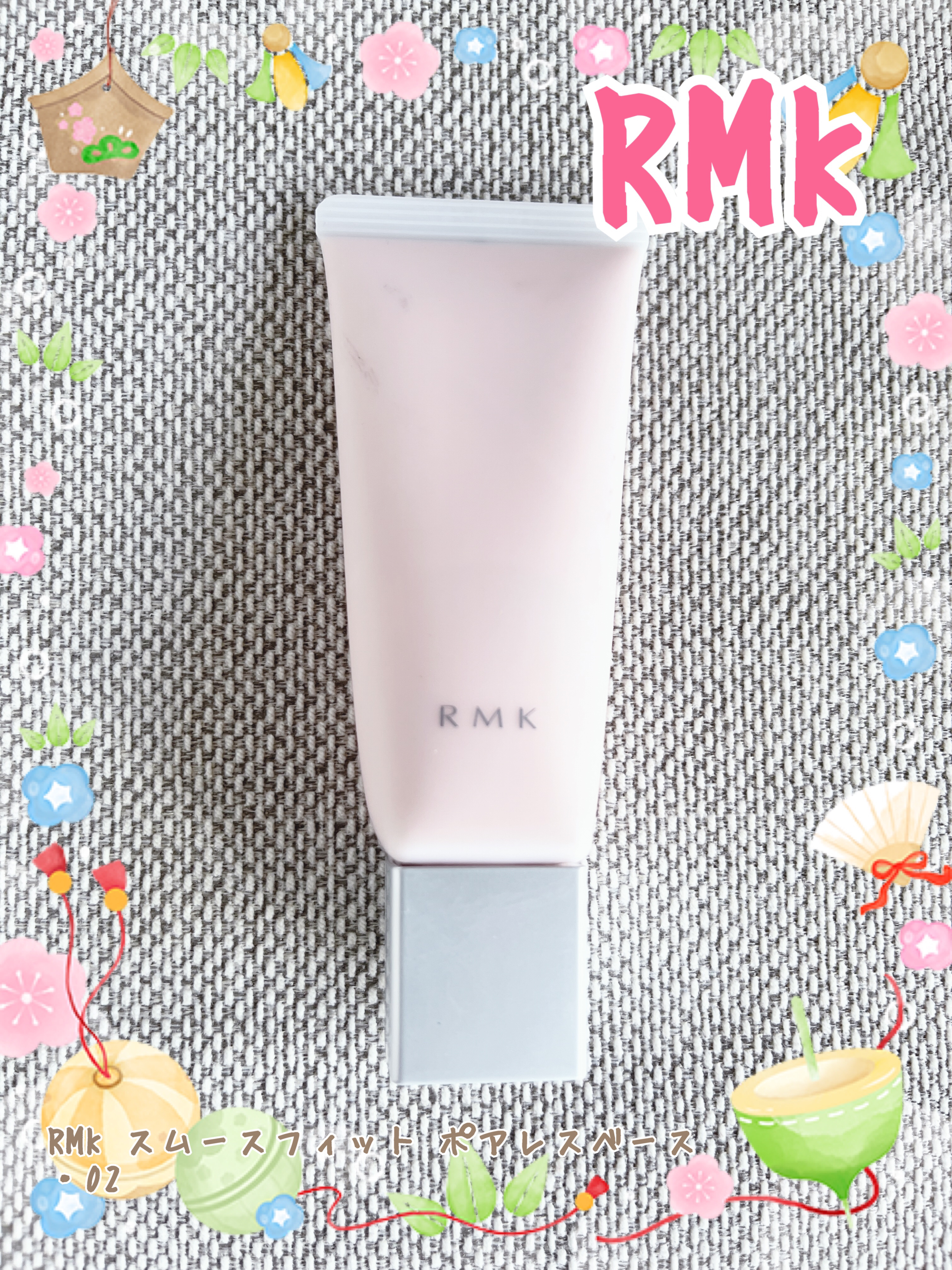 RMK スムースフィット ポアレスベース/RMK/化粧下地を使ったクチコミ（1枚目）