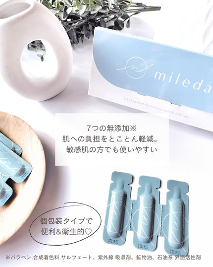 スムースリペアセラム/mileda/美容液を使ったクチコミ(5枚目)