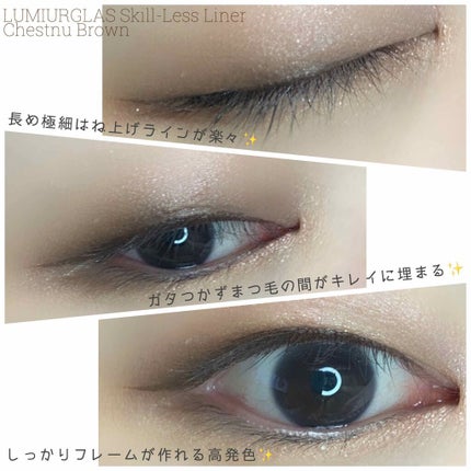 スキルレスライナー/LUMIURGLAS/リキッドアイライナーを使ったクチコミ(6枚目)