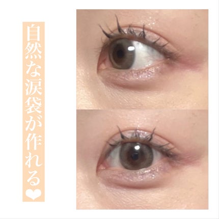 ティアーズアイバッグペンシル 021 シマーライトベージュ/MilleFée/ジェル・クリームアイシャドウの画像