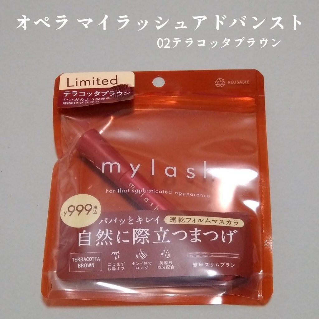 クイックラッシュカーラー/キャンメイク/マスカラ下地を使ったクチコミ（1枚目）