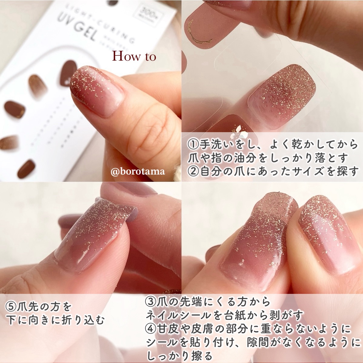 キャンドゥ ライトキュアリングUVジェルネイルシールのクチコミ「Can★Do 330円ネイルシールが良すぎた！！！

やばい！可愛い💙
え？330円？いいんで.....」（3枚目）