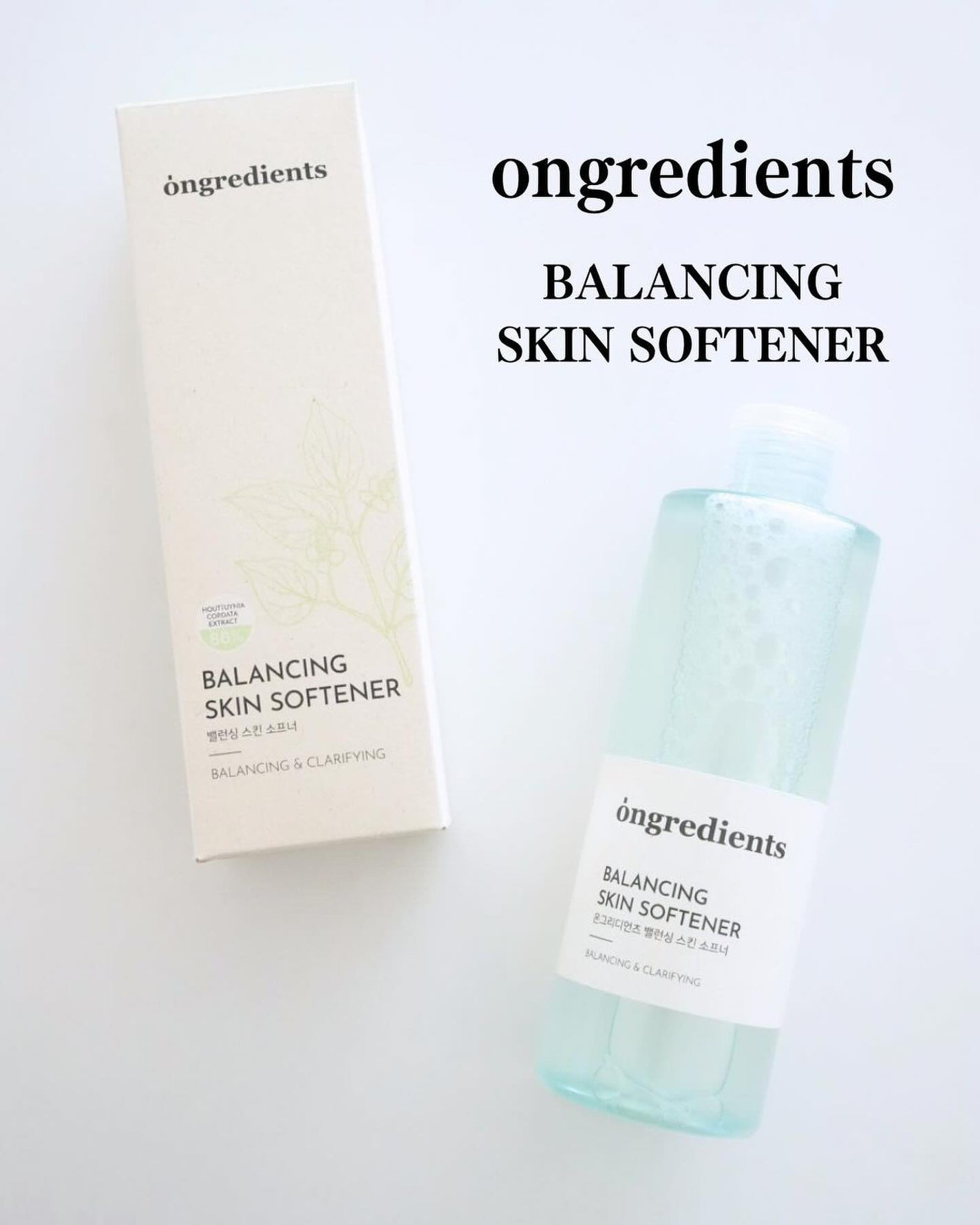 Balancing Skin Softener/Ongredients/化粧水を使ったクチコミ(1枚目)