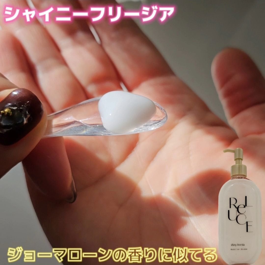 リルーチェスキンミルクローションプリズムリリー/コスメテックスローランド/ボディローションを使ったクチコミ(2枚目)