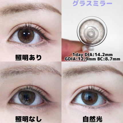 WANAF 1day/WANAF/ワンデー(1DAY)カラコンを使ったクチコミ(4枚目)