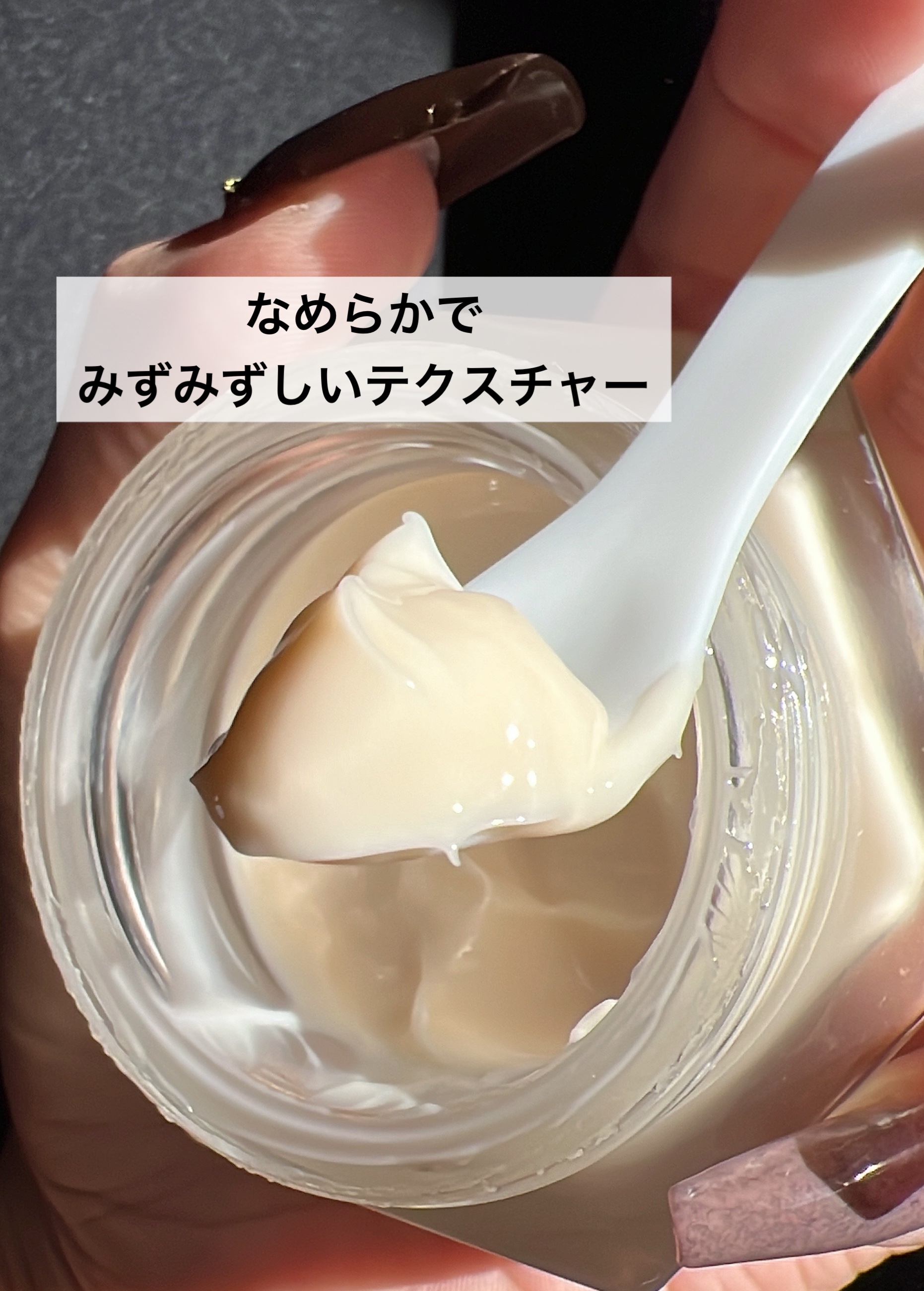 プロポリスアンプル アクティブクリーム/CNP Laboratory/フェイスクリームを使ったクチコミ（3枚目）