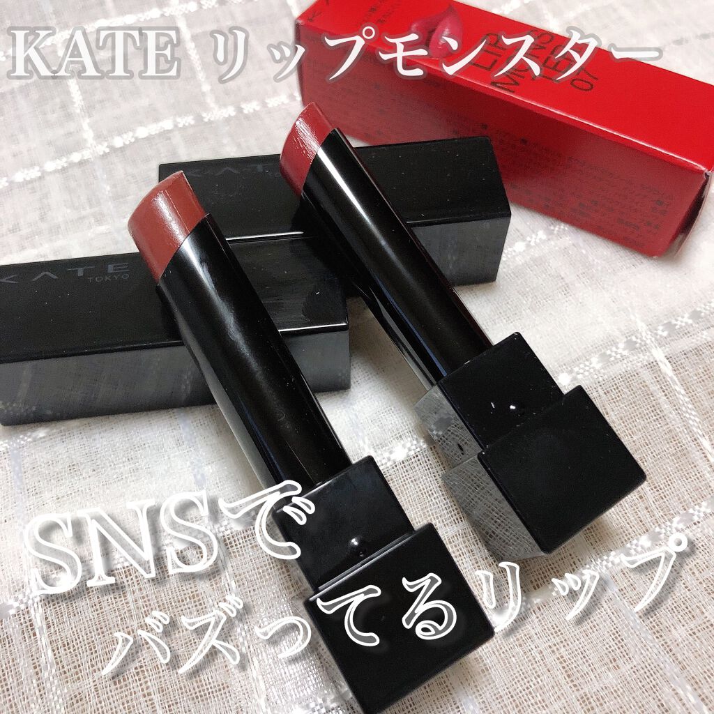 ケイト リップモンスター/KATE/口紅を使ったクチコミ(1枚目)