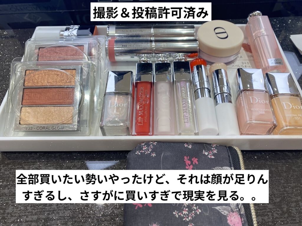 ルージュ ディオール/Dior/口紅を使ったクチコミ（2枚目）