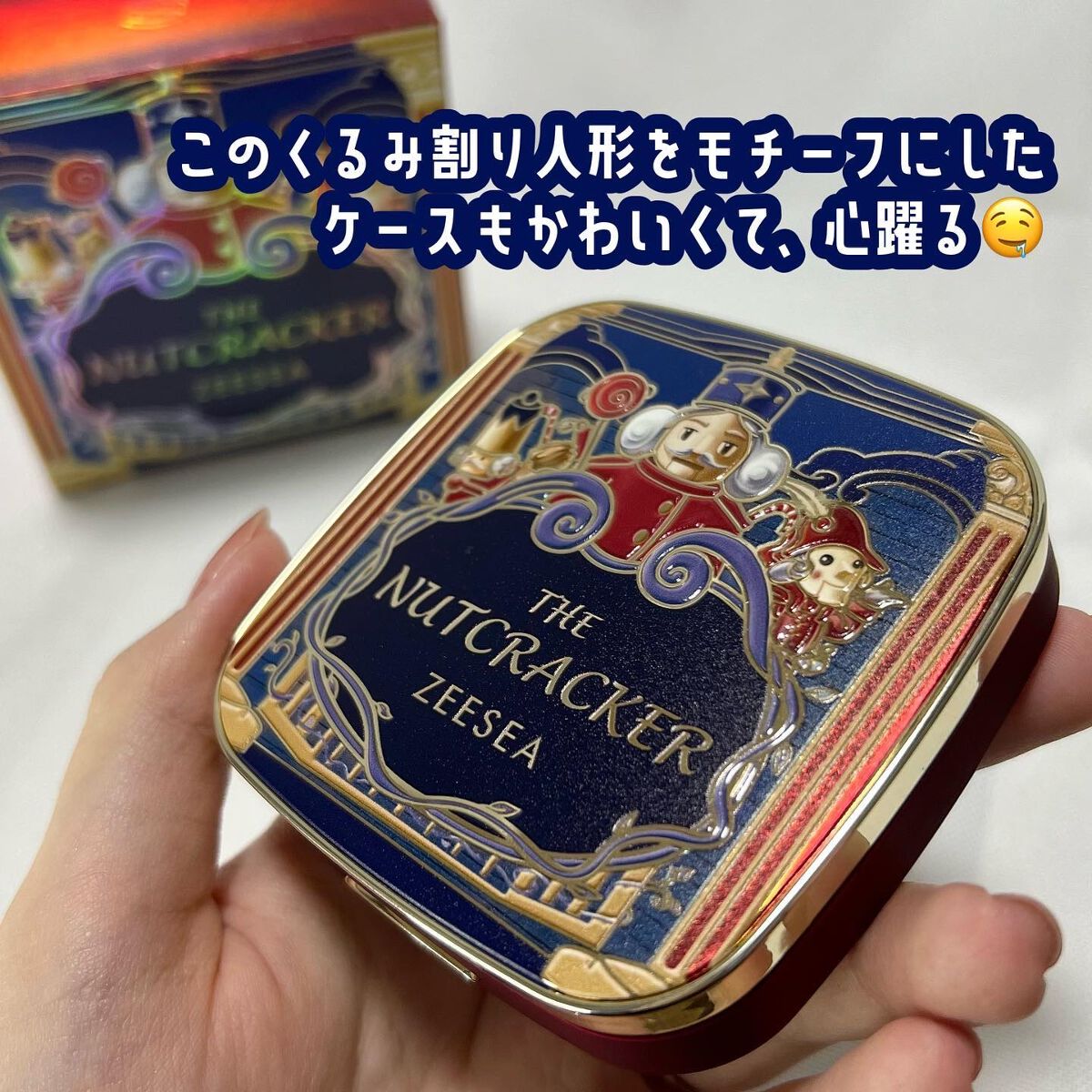 ZEESEA くるみ割り人形「ゼロ」粉感シルキーコンパクトパウダー/ZEESEA/プレストパウダーを使ったクチコミ(7枚目)