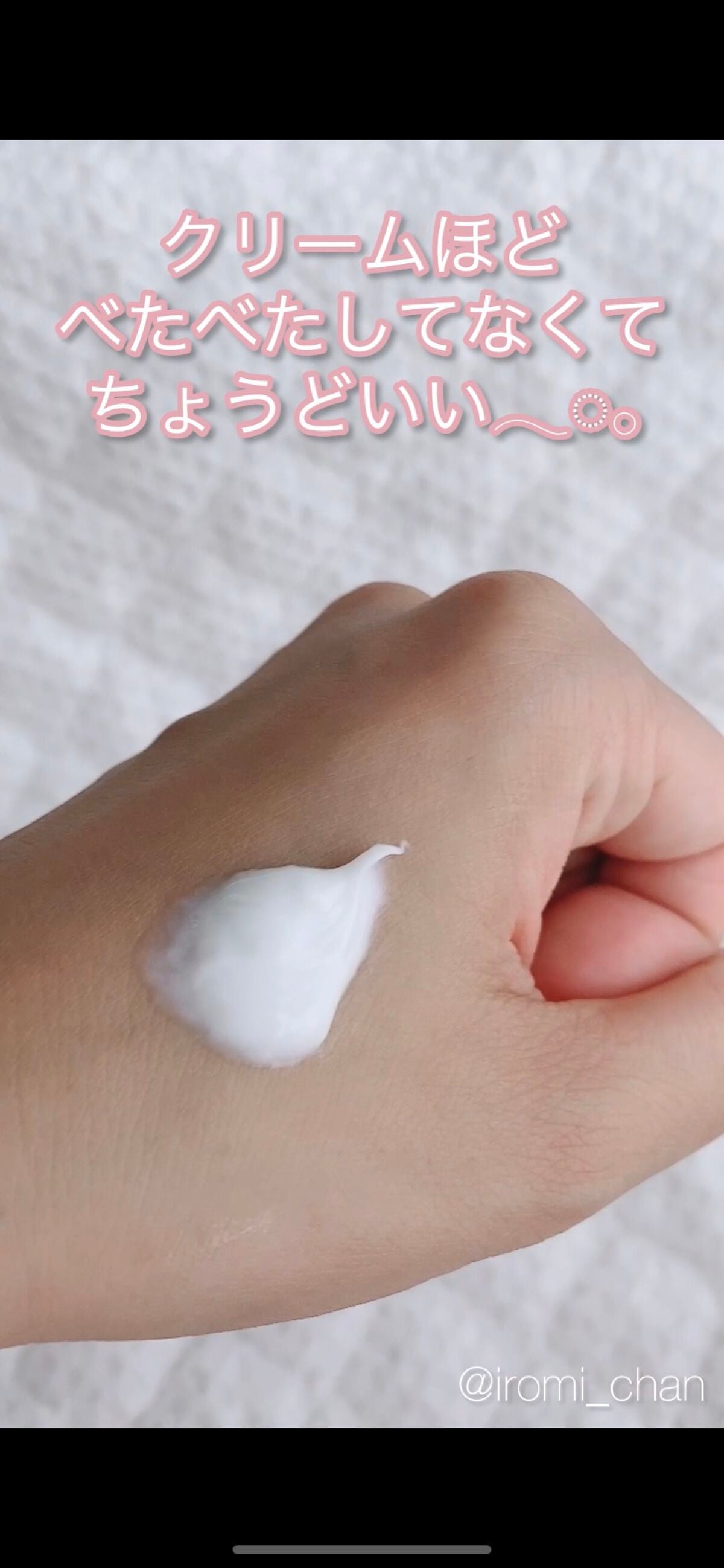 モイスチャライジングローション/セタフィル/ボディローションを使ったクチコミ(6枚目)