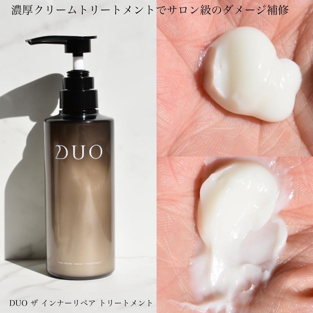 デュオ ザ インナーリペア シャンプー/DUO/シャンプー・コンディショナーを使ったクチコミ(3枚目)