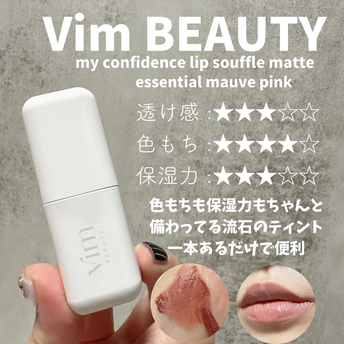 ルージュ・ジバンシイ・シアー・ベルベット ルージュ・ジバンシイ・シアー・ベルベット（ホリデー コレクション 2022）/GIVENCHY/口紅を使ったクチコミ（2枚目）