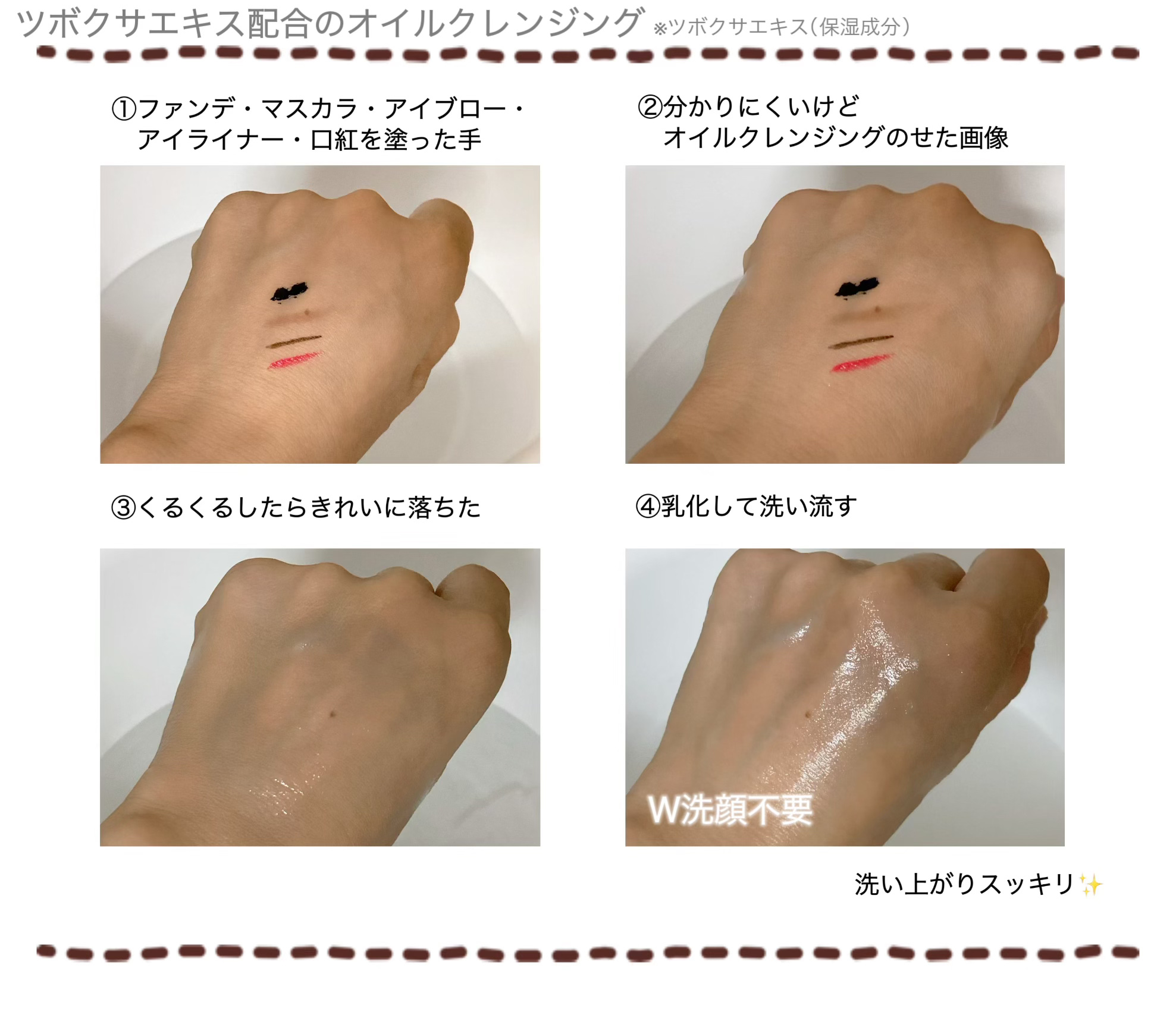 センテラ ライトクレンジングオイル/SKIN1004/オイルクレンジングを使ったクチコミ（3枚目）