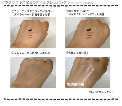 センテラ ライトクレンジングオイル/SKIN1004/オイルクレンジングを使ったクチコミ(3枚目)