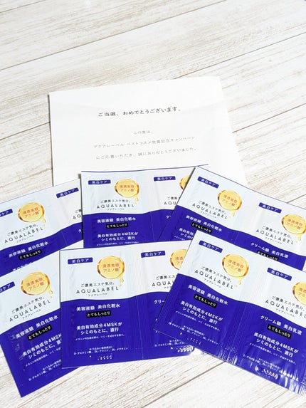 トリートメントミルク(ブライトニング)とてもしっとり/アクアレーベル/乳液を使ったクチコミ(5枚目)