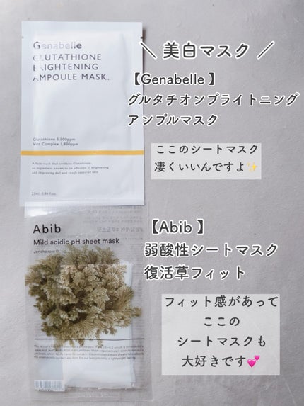 まい on LIPS 「⑅⿻Qoo10メガポ❣️はじまるよ🎊⑅⿻Qoo10でポイン..」(4枚目)