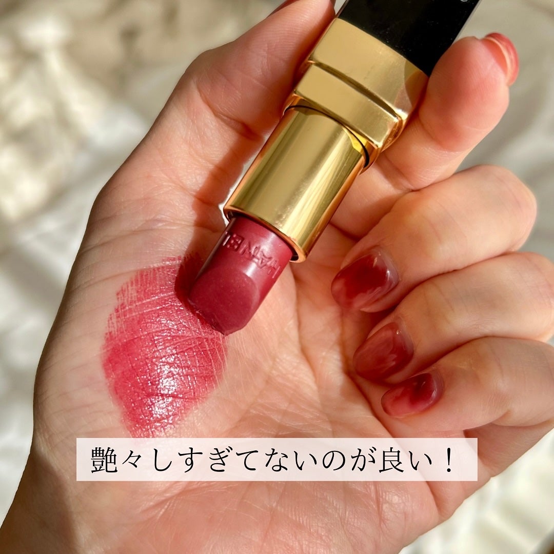 ルージュ ココ/CHANEL/口紅を使ったクチコミ(4枚目)
