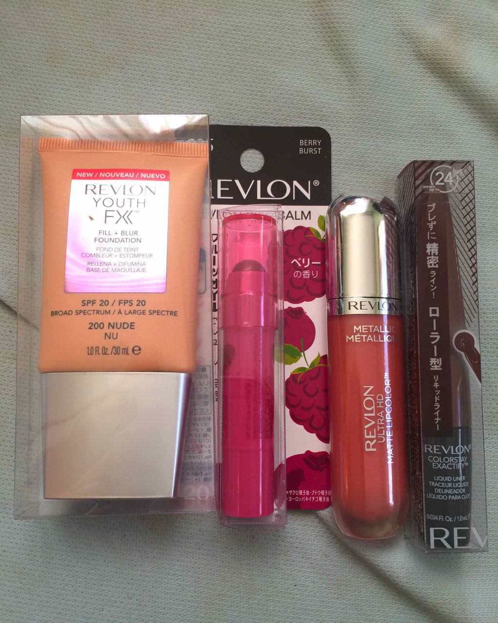 ラッキーバッグ 2019/REVLON/メイクアップキットを使ったクチコミ(2枚目)