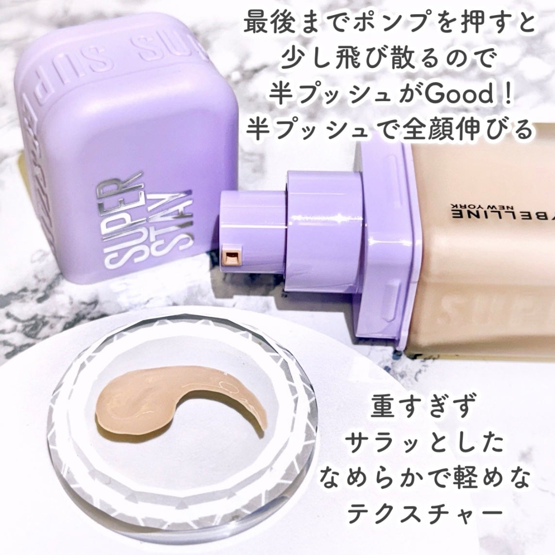 SPステイ ルミマット リキッド ファンデーション/MAYBELLINE NEW YORK/リキッドファンデーションを使ったクチコミ(4枚目)