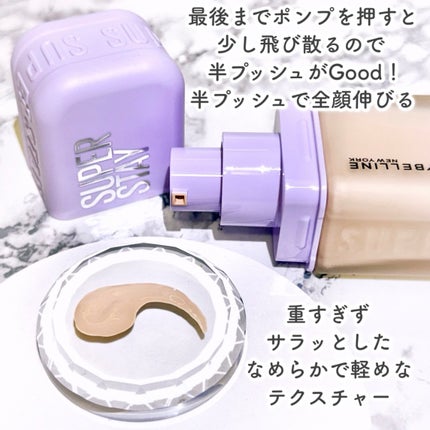 SPステイ ルミマット リキッド ファンデーション/MAYBELLINE NEW YORK/リキッドファンデーションを使ったクチコミ(4枚目)