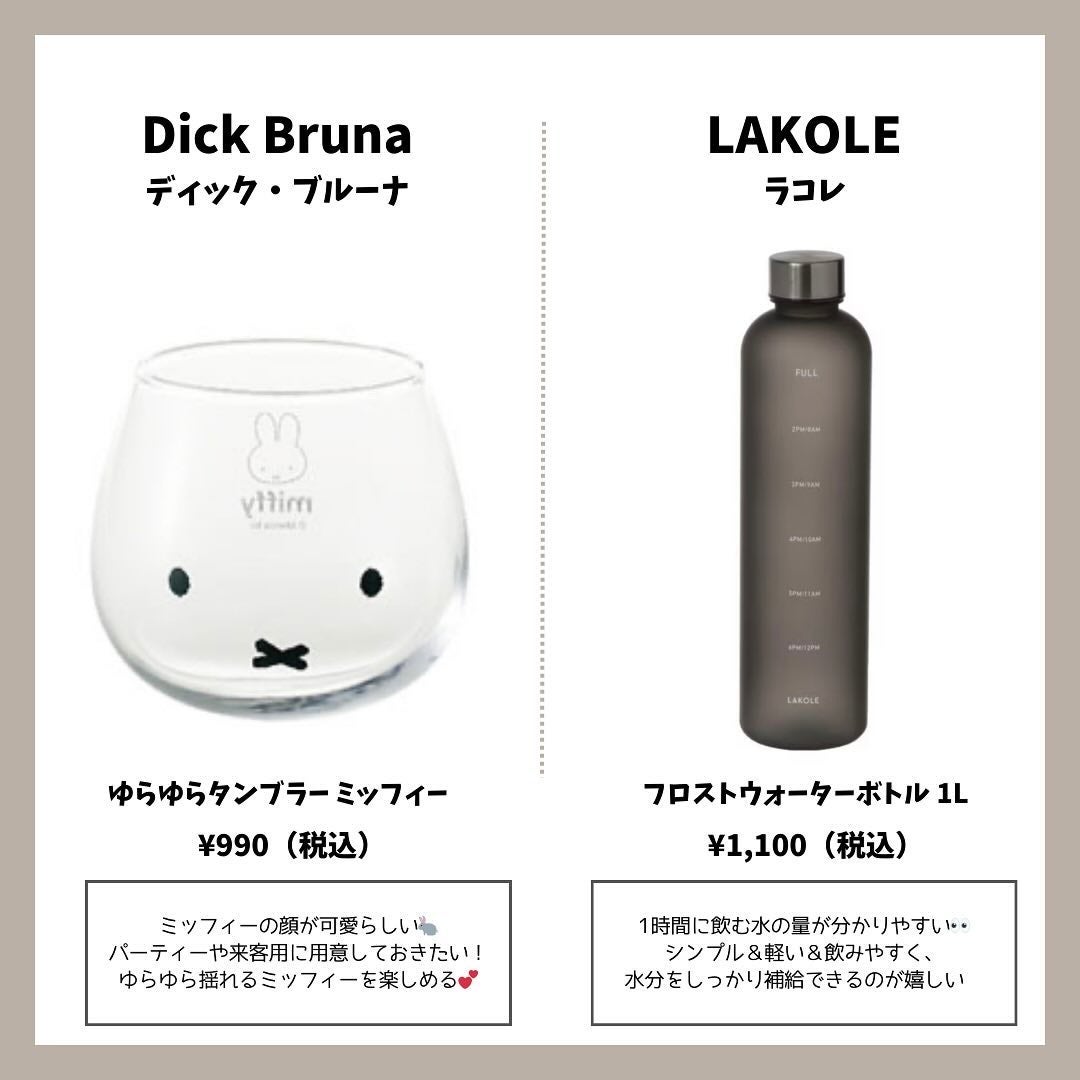 ボディミスト ピュアシャンプーの香り【パッケージリニューアル】/フィアンセ/香水(レディース)を使ったクチコミ(9枚目)