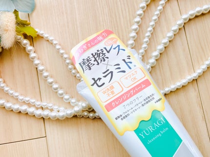 ホワイトラベル ゆらぎクレンジングバーム/ミックコスモ/クレンジングバームを使ったクチコミ(2枚目)