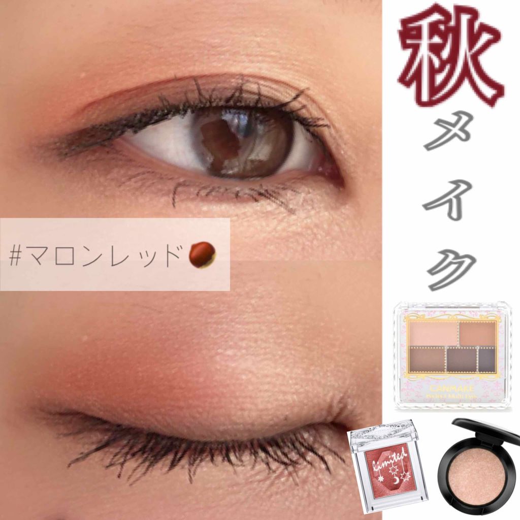 セレクト アイカラー/ESPRIQUE/単色アイシャドウを使ったクチコミ(1枚目)