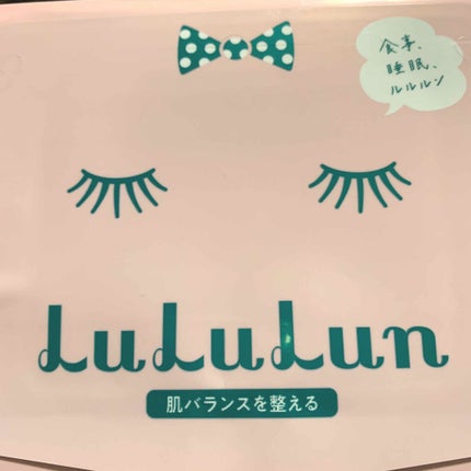 ルルルンピュア エブリーズ/ルルルン/シートマスク・パックを使ったクチコミ(1枚目)