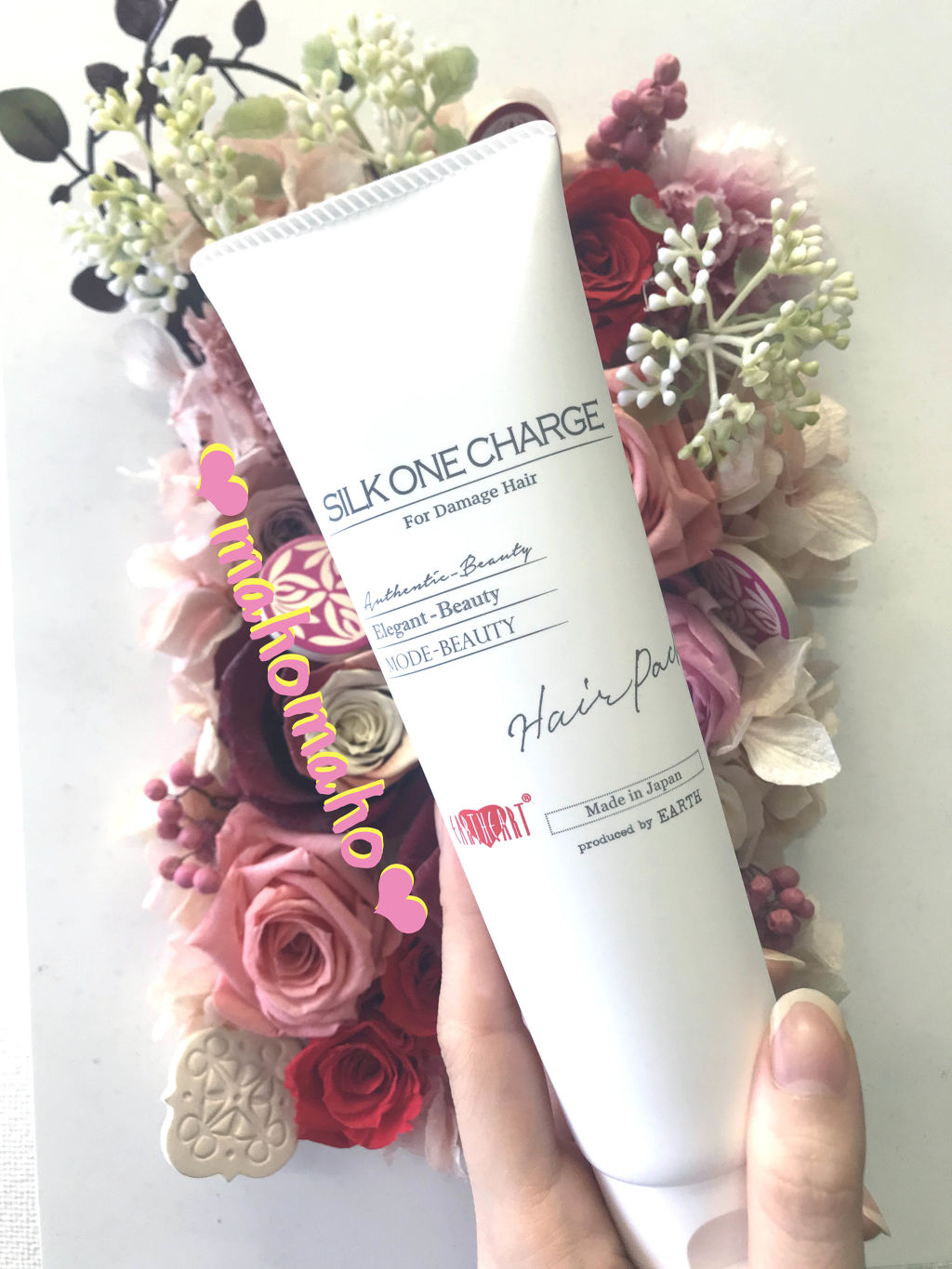 シルクワン ハイドロチャージヘアパック/HAIR & MAKE EARTH（アースホールディングス）/ヘアマスク・ヘアパックを使ったクチコミ（1枚目）