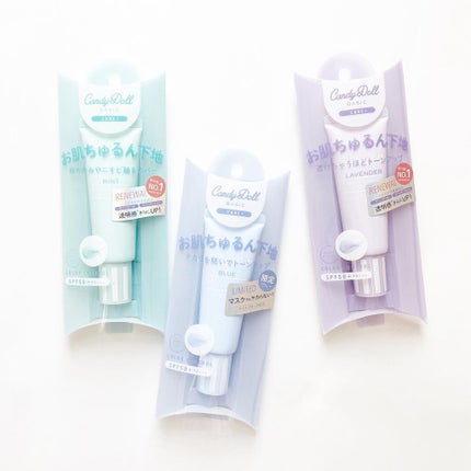 ブライトピュアベース/CandyDoll/化粧下地を使ったクチコミ(7枚目)