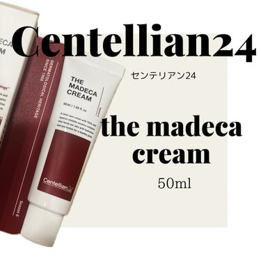 センテリアン24 ザ・マデカクリーム シーズン6のクチコミ「＼💕ツボクサオールインワンケア💕／

商品名
centellian24 マデカクリーム

友人.....」（1枚目）