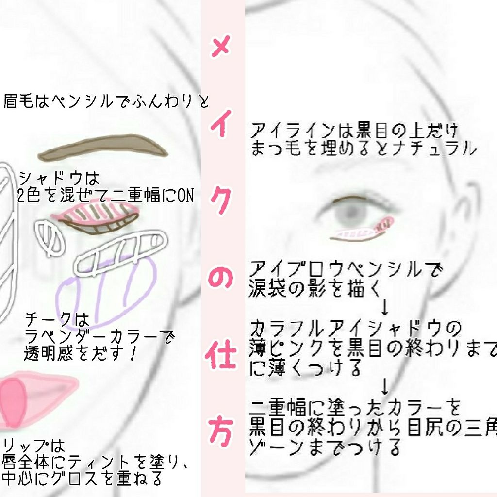 リップフォンデュ/メンソレータム/リップバームを使ったクチコミ（3枚目）