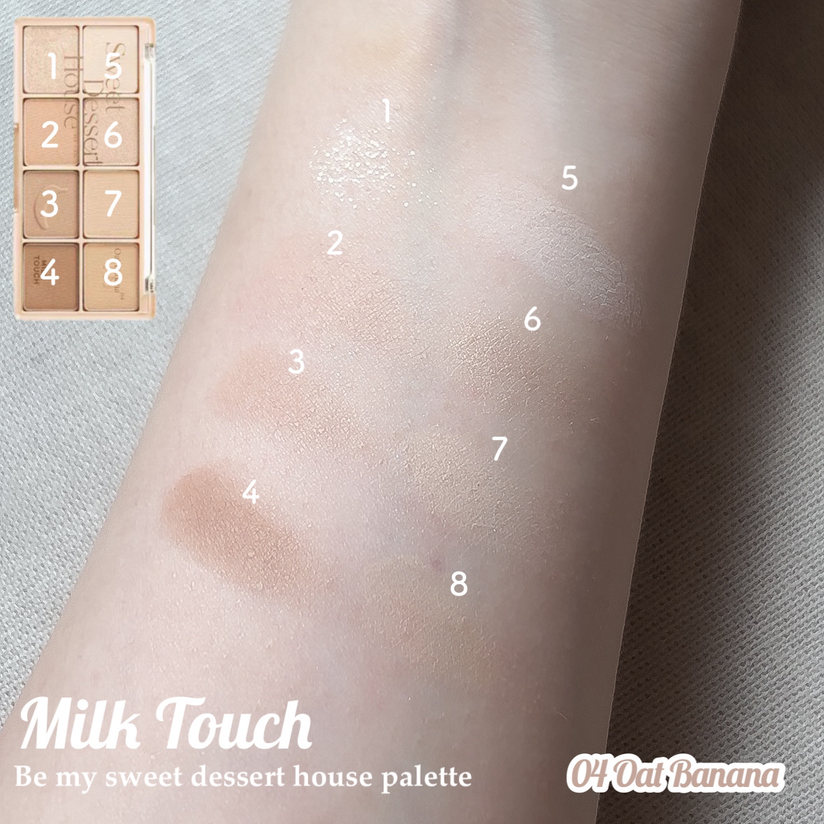 ビーマイスウィートデザートハウスパレット 04 Oat Banana/Milk Touch/アイシャドウパレットを使ったクチコミ（3枚目）