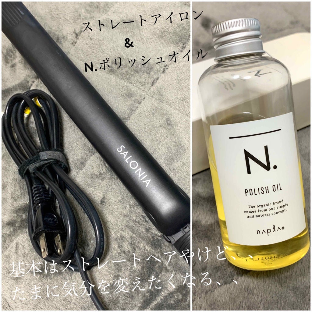 ストレートヘアアイロン/SALONIA/ストレートアイロンを使ったクチコミ(1枚目)