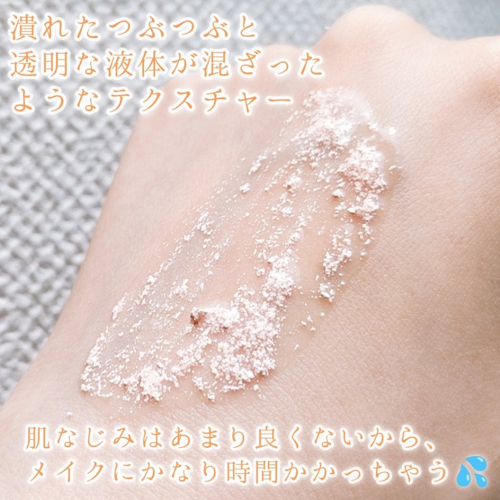 酵素洗顔パウダー/VELY VELY/洗顔パウダーを使ったクチコミ(7枚目)