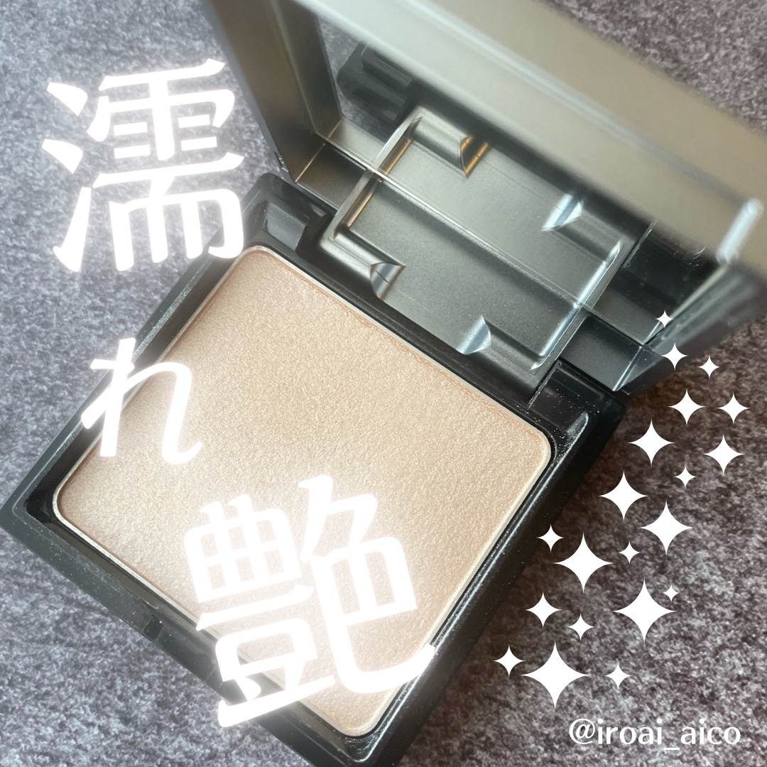 &be ルミナイジングパウダー ヌードグロウ/＆be/パウダーハイライトを使ったクチコミ（1枚目）