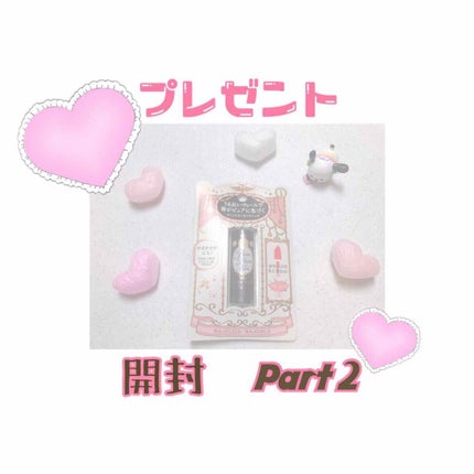 ピュア・ピュア・キッス/MAJOLICA MAJORCA/口紅を使ったクチコミ(1枚目)