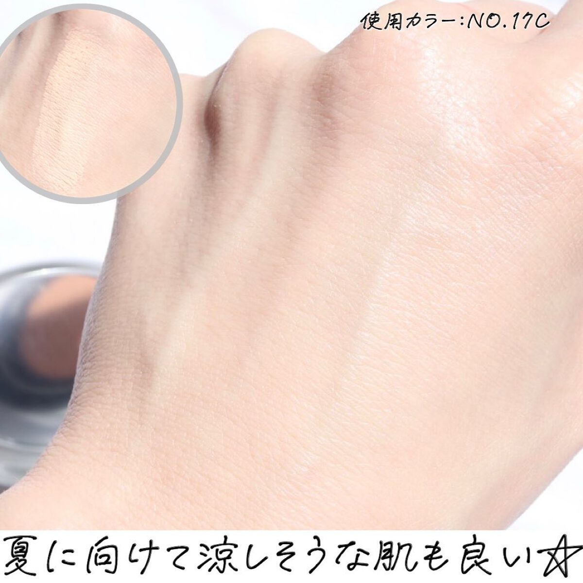 マスクフィットオーラクッション/TIRTIR(ティルティル)/クッションファンデーションを使ったクチコミ（3枚目）