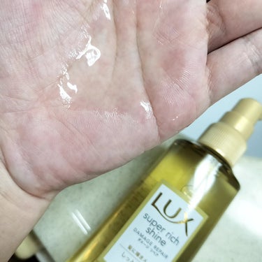 スーパーリッチシャイン ダメージリペア リッチ補修オイル/LUX/ヘアオイルを使ったクチコミ（3枚目）