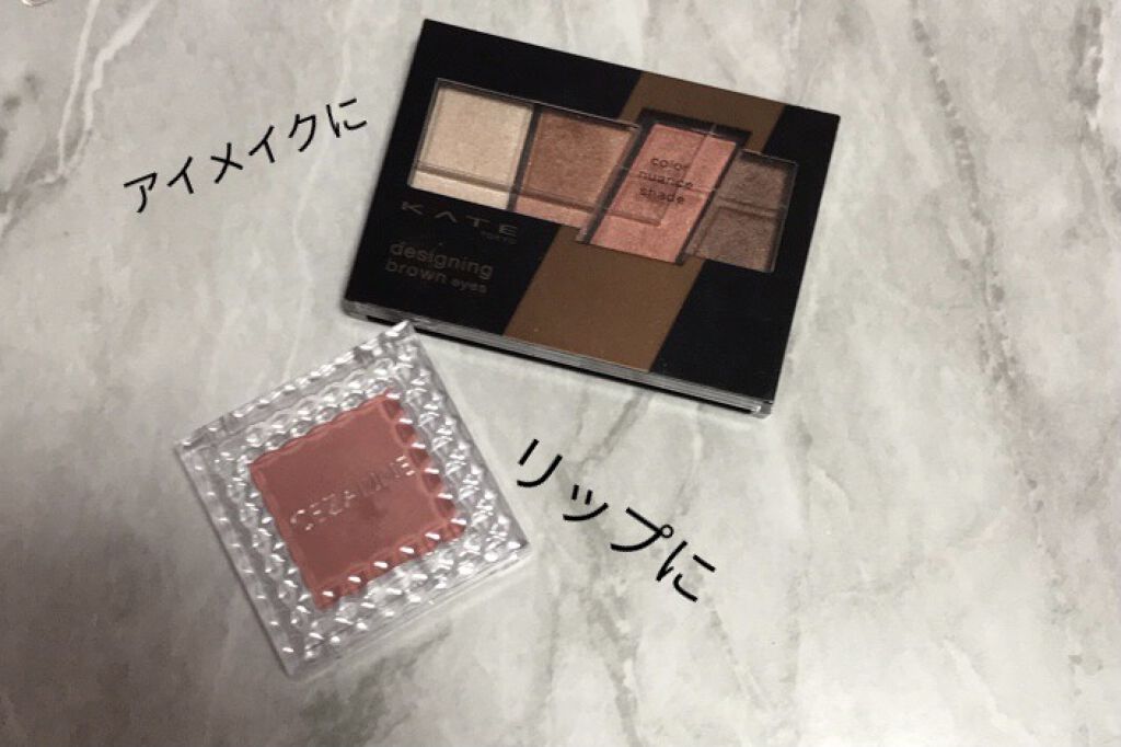 デザイニングブラウンアイズ/KATE/アイシャドウパレットを使ったクチコミ（2枚目）